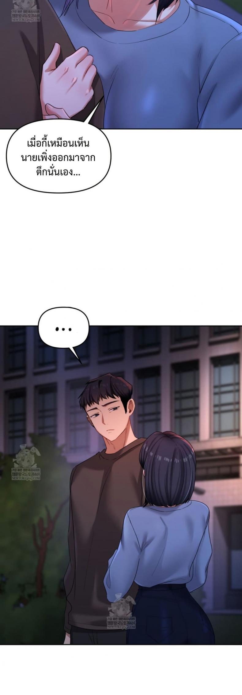page-47