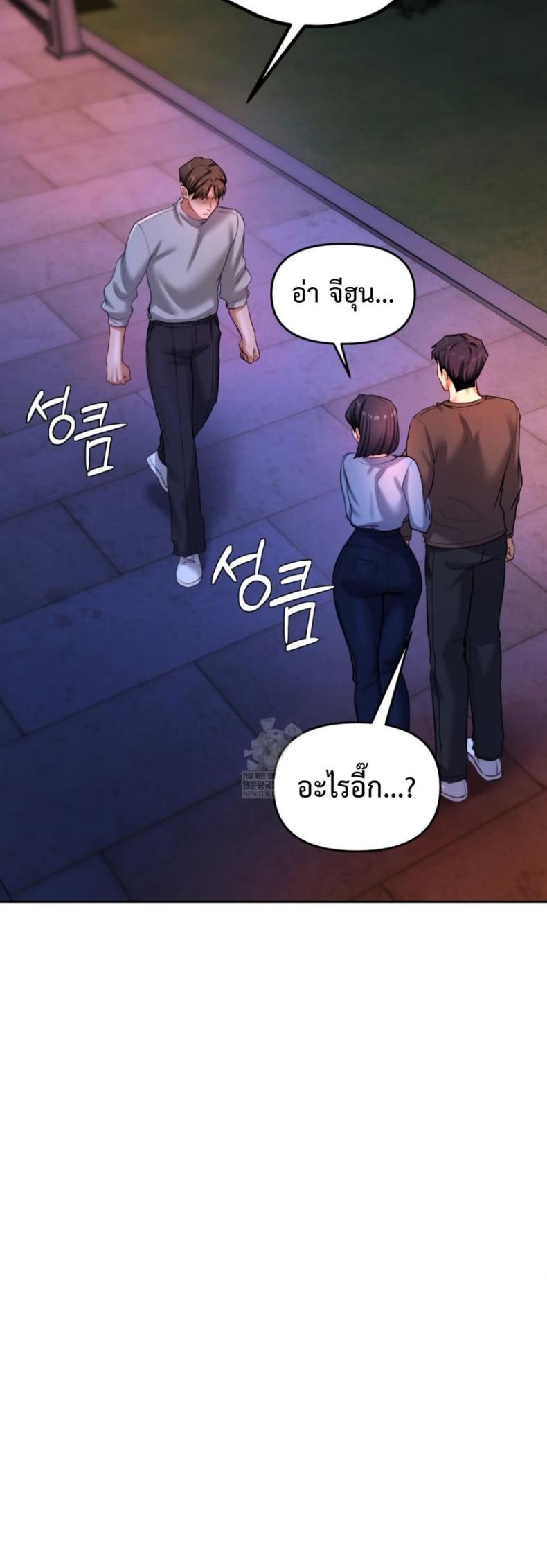 page-49
