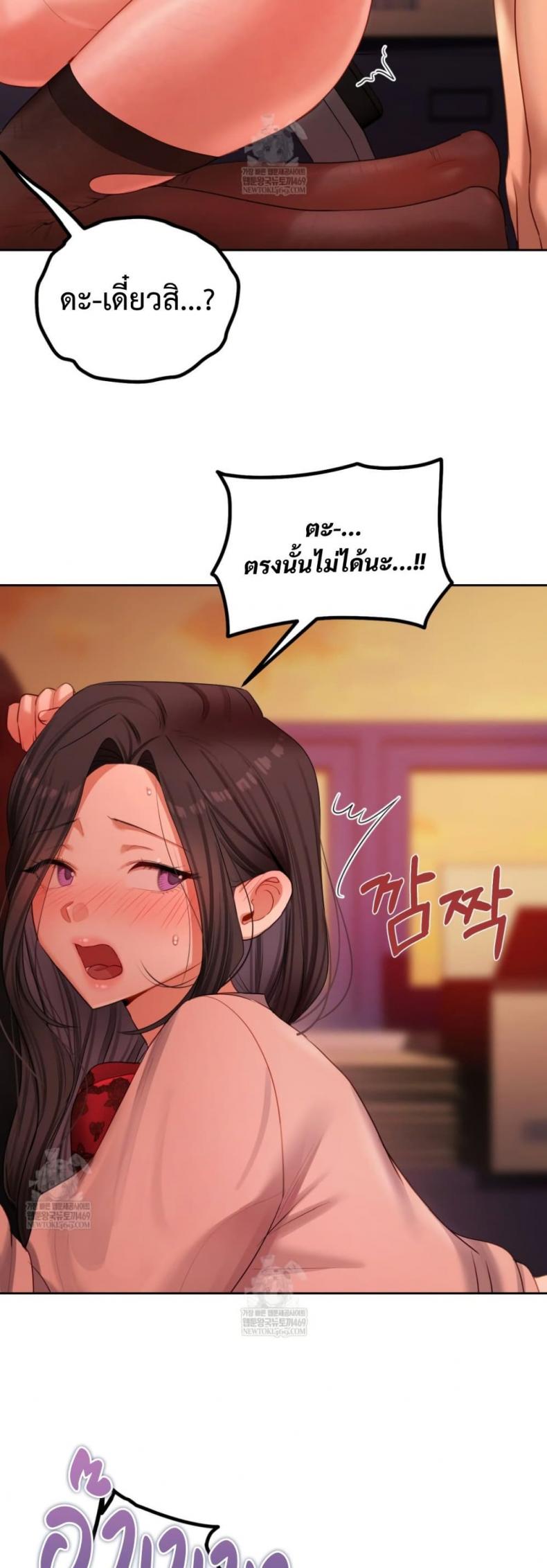 page-24