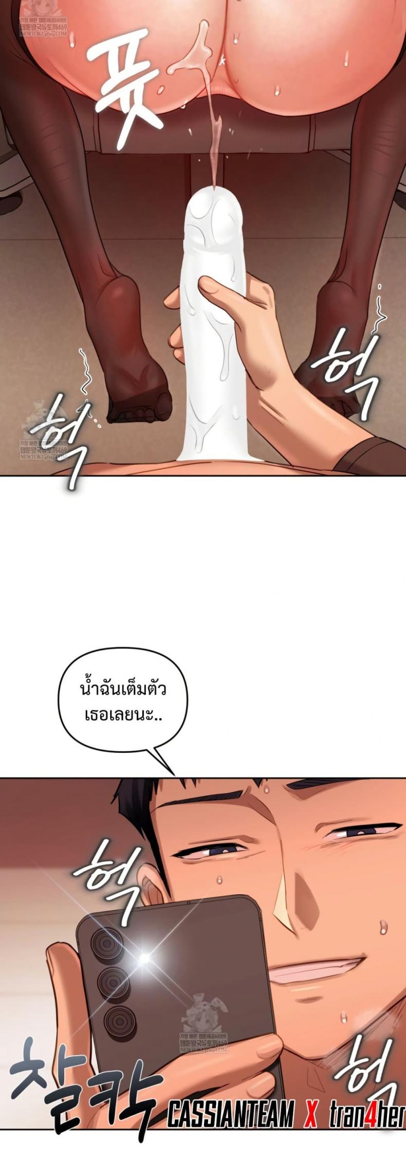 page-39