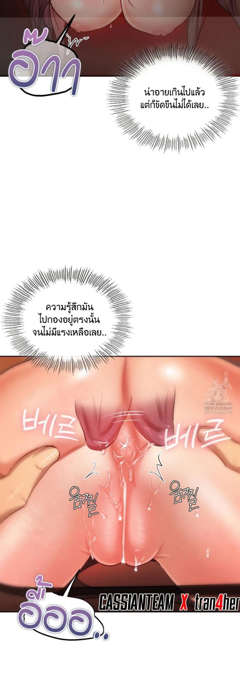 page-22