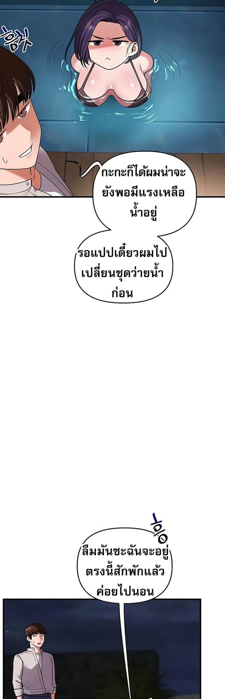 page-33