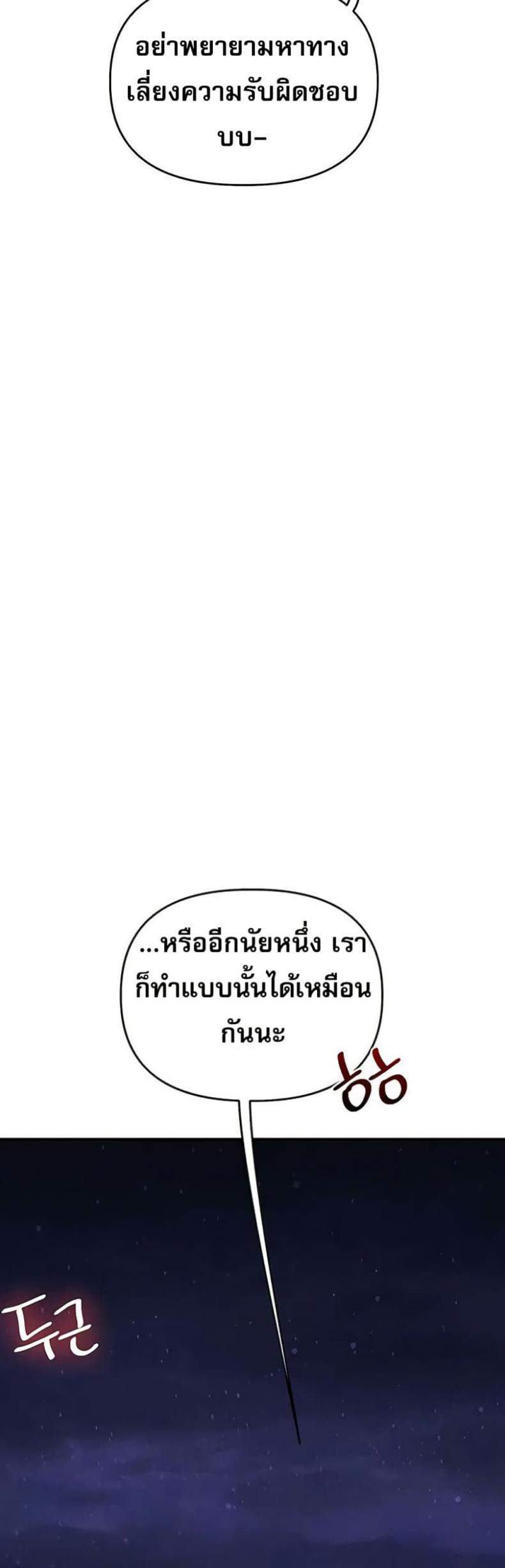 page-40