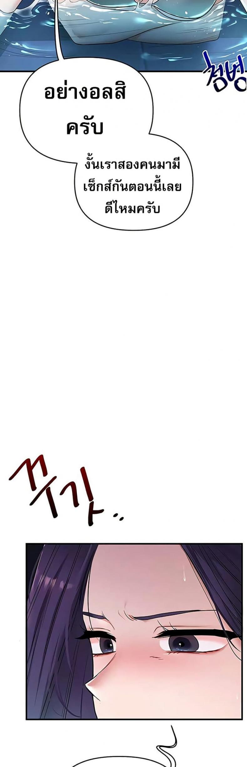 page-39