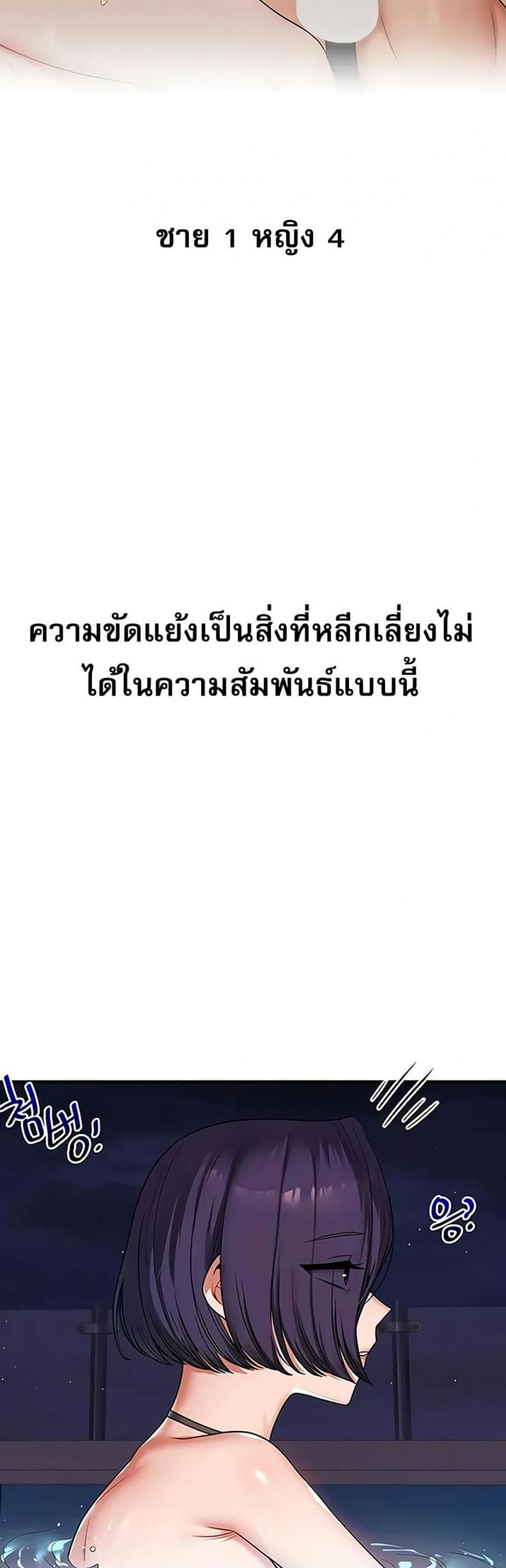 page-37
