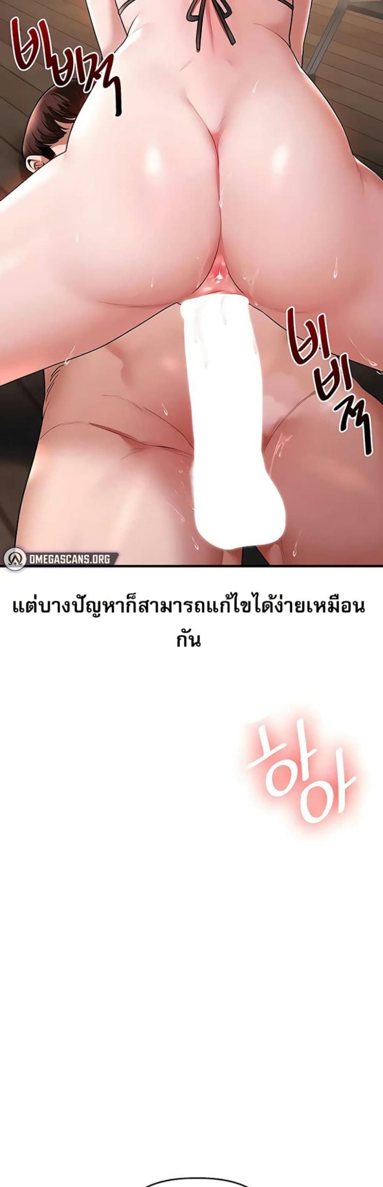 page-43