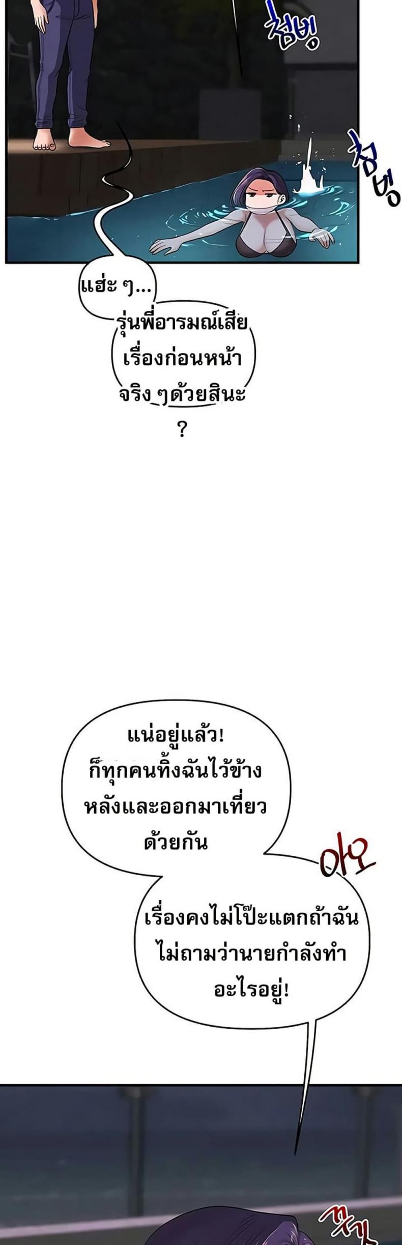 page-34