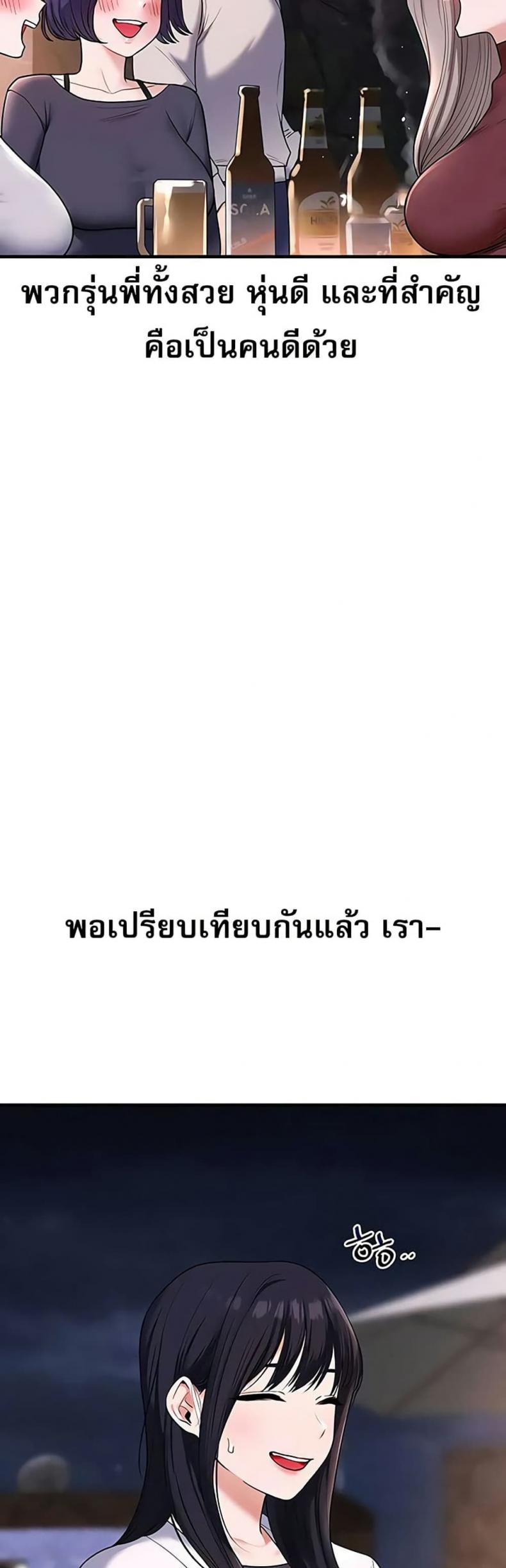 page-20