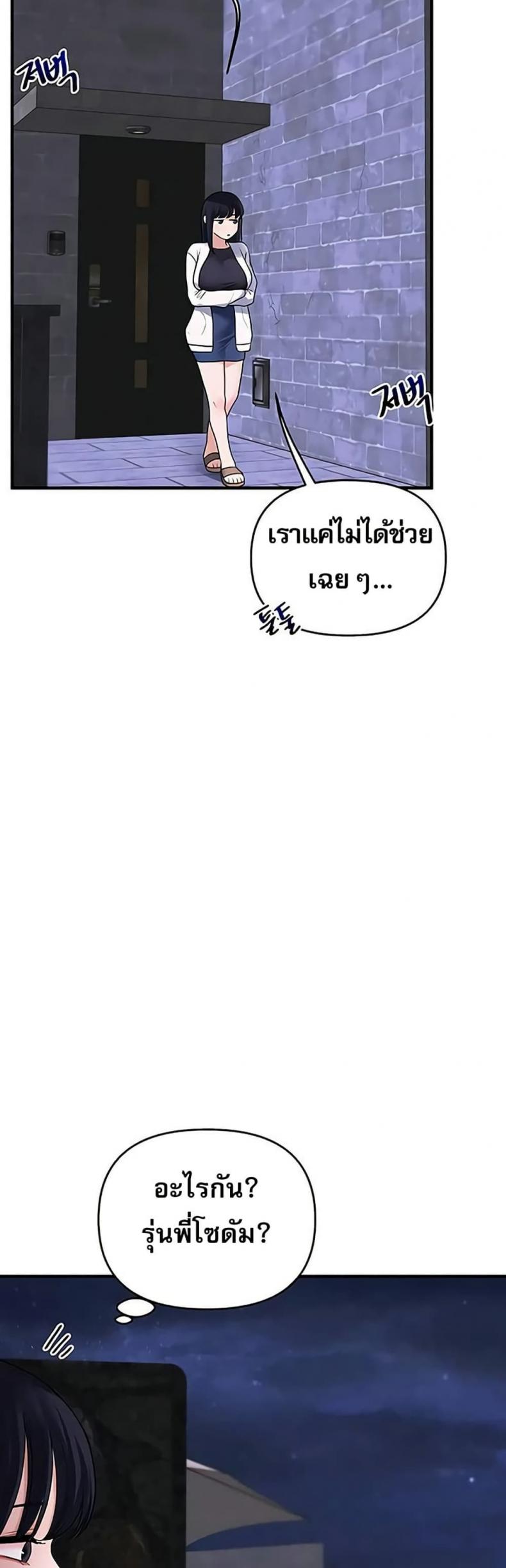 page-24
