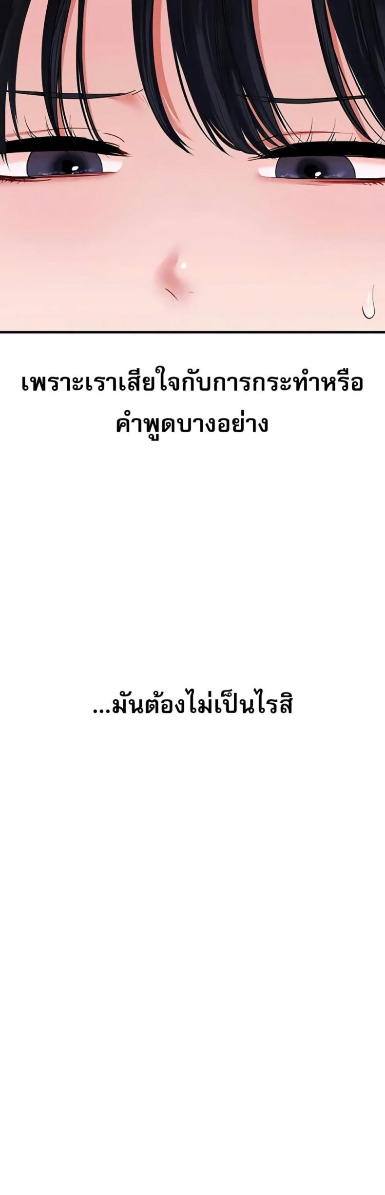 page-49