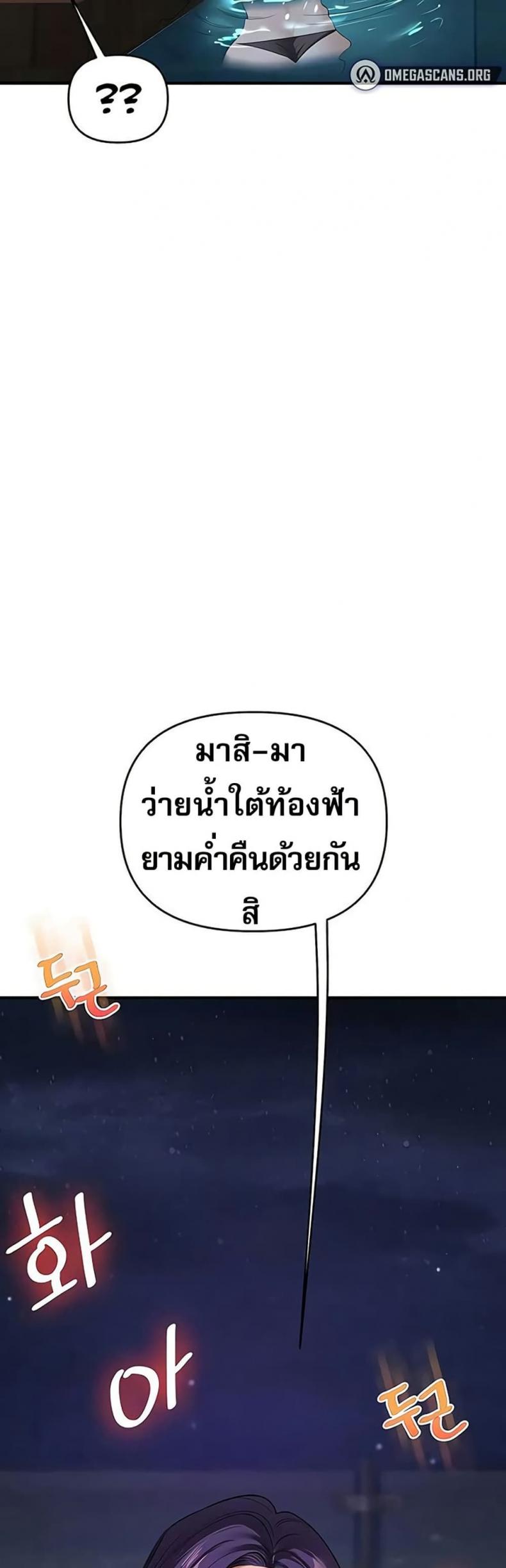 page-31