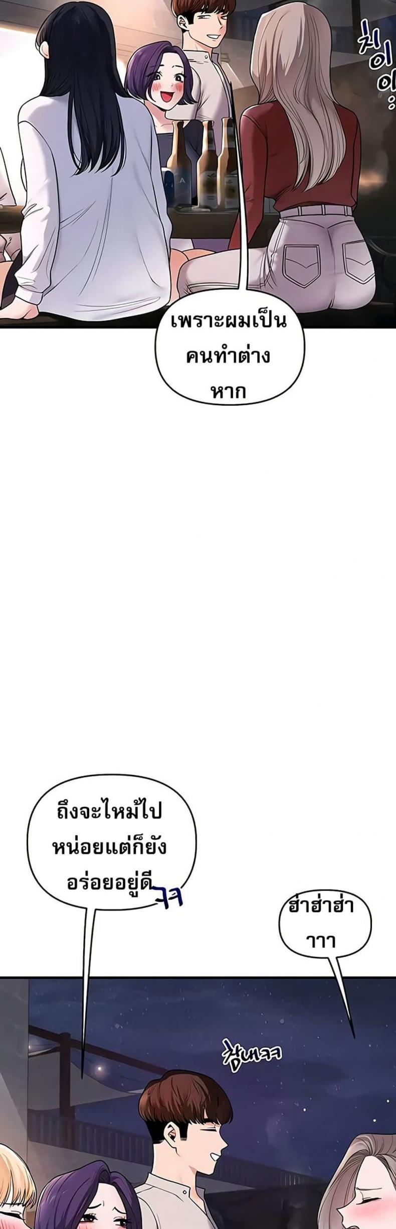 page-19