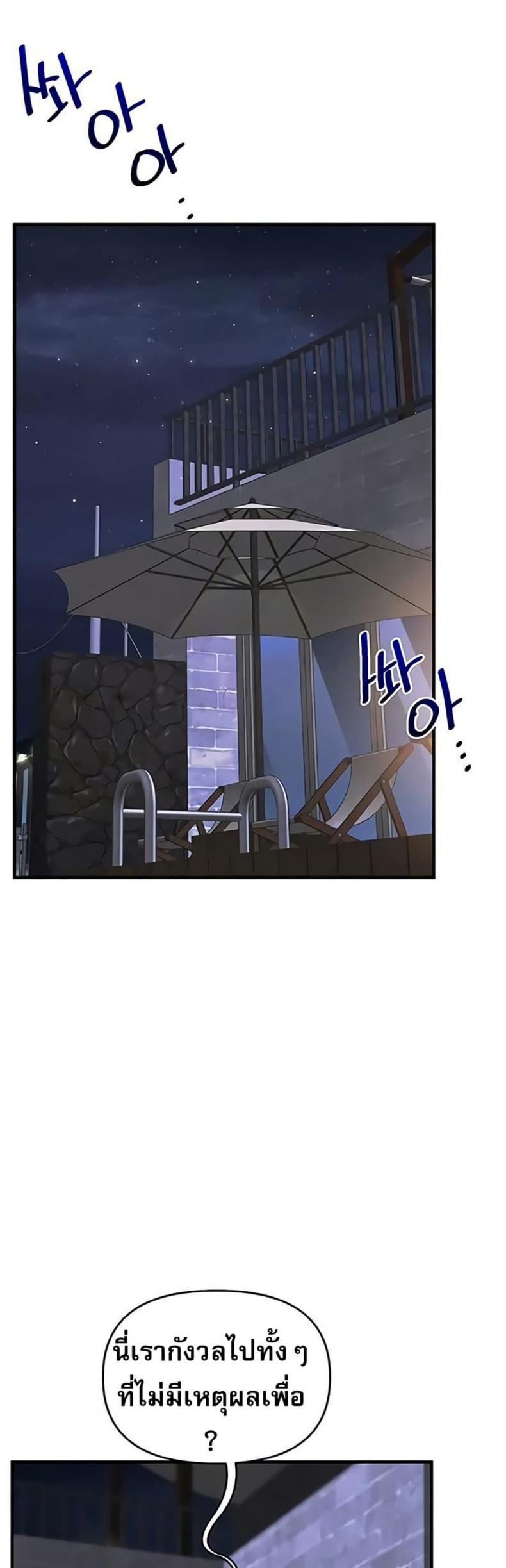 page-23