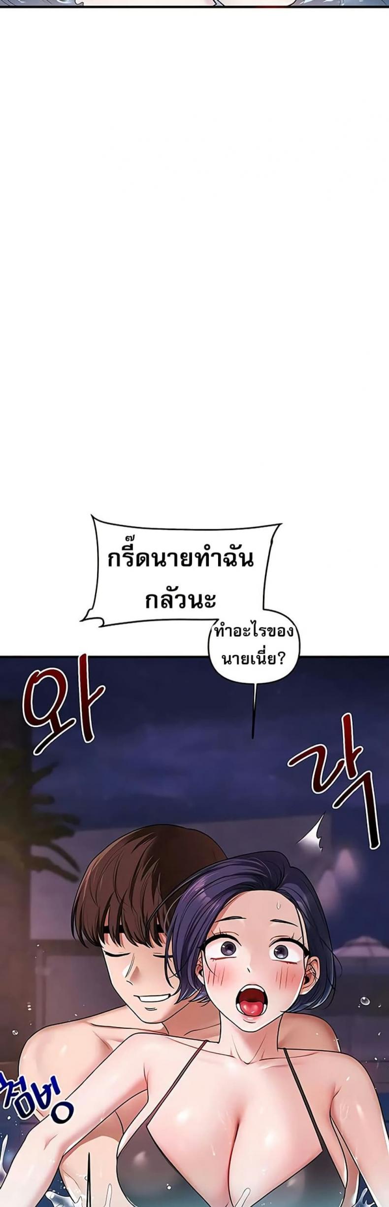 page-38