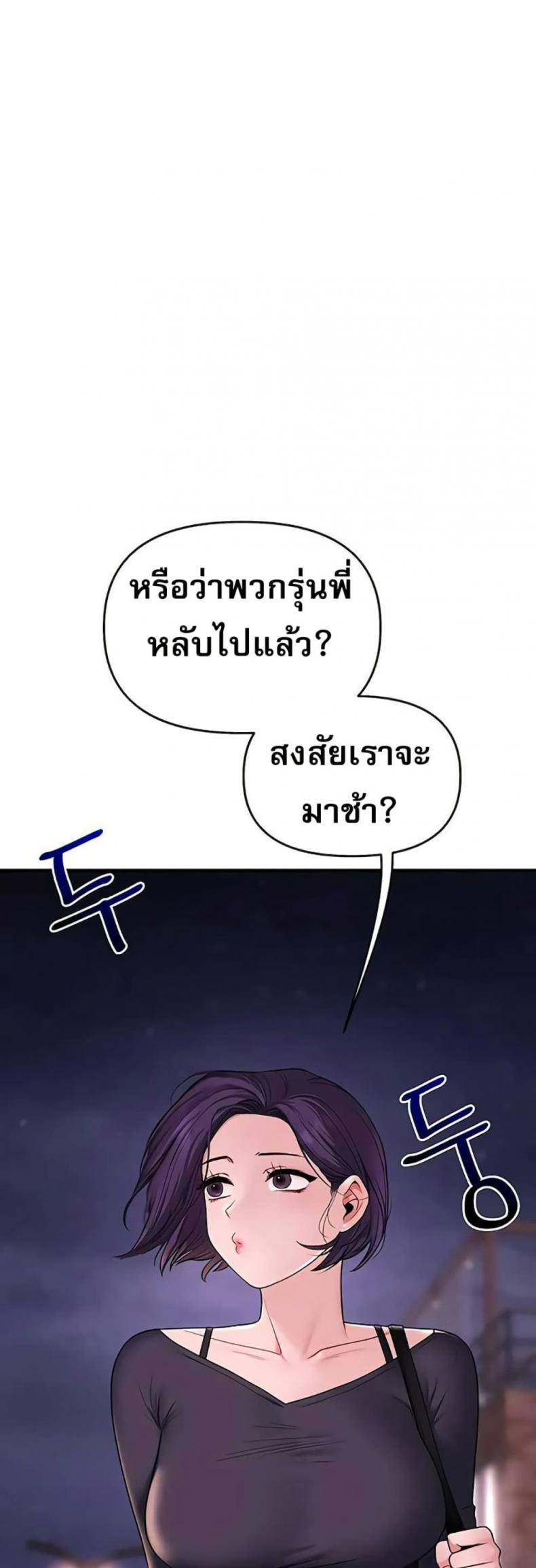page-45