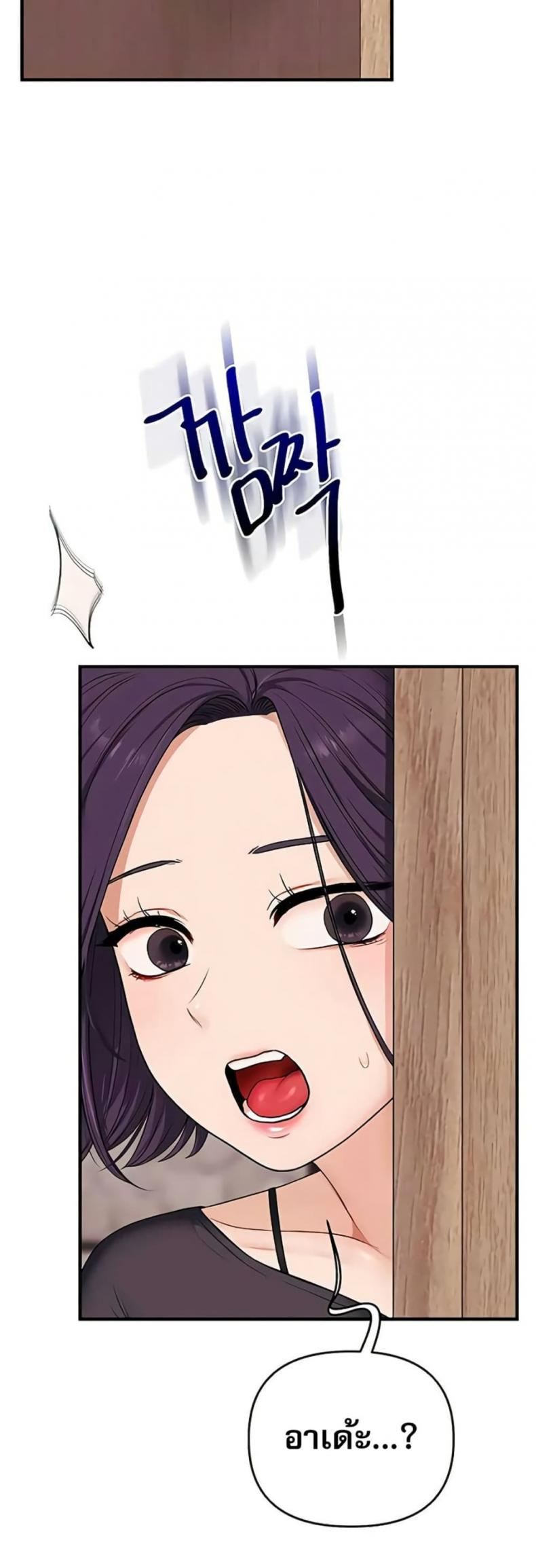 page-47