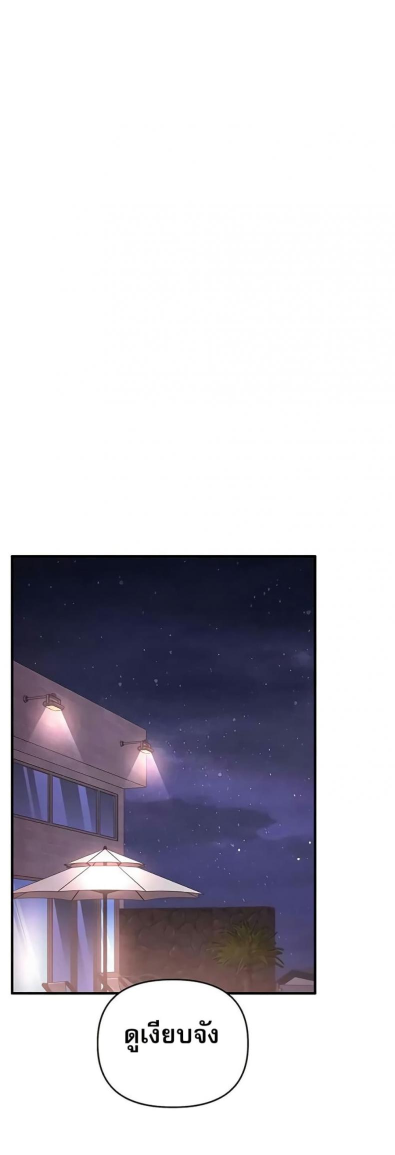 page-44