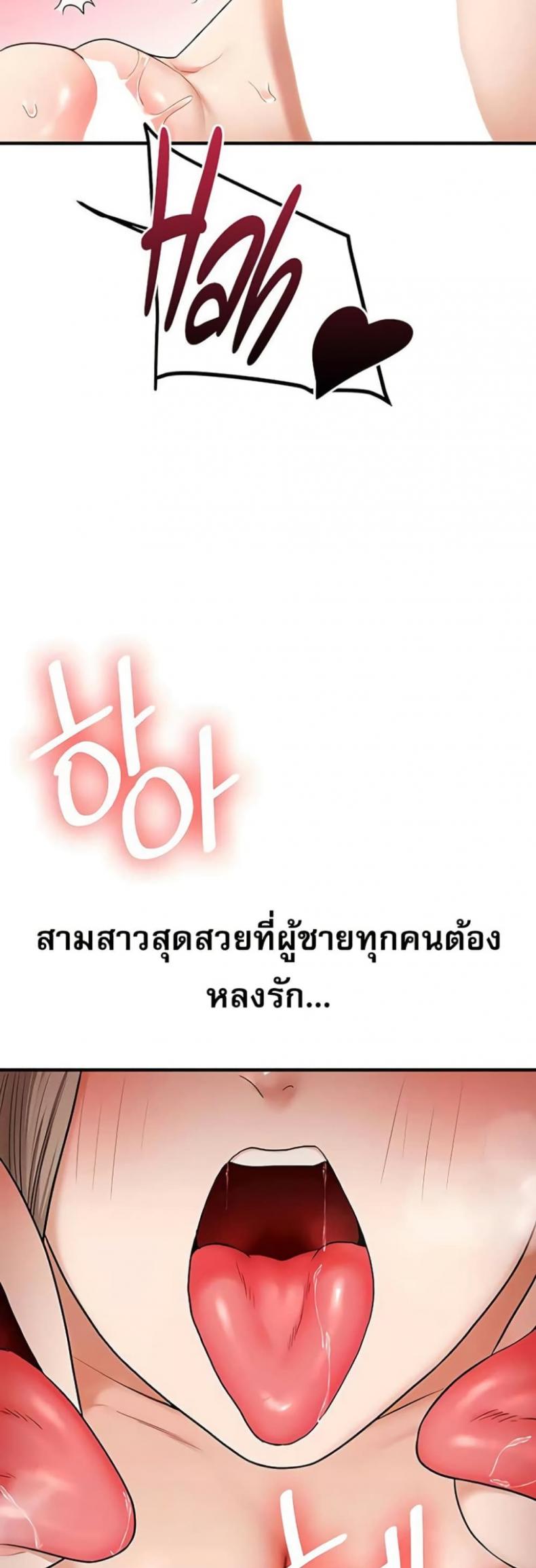 page-39