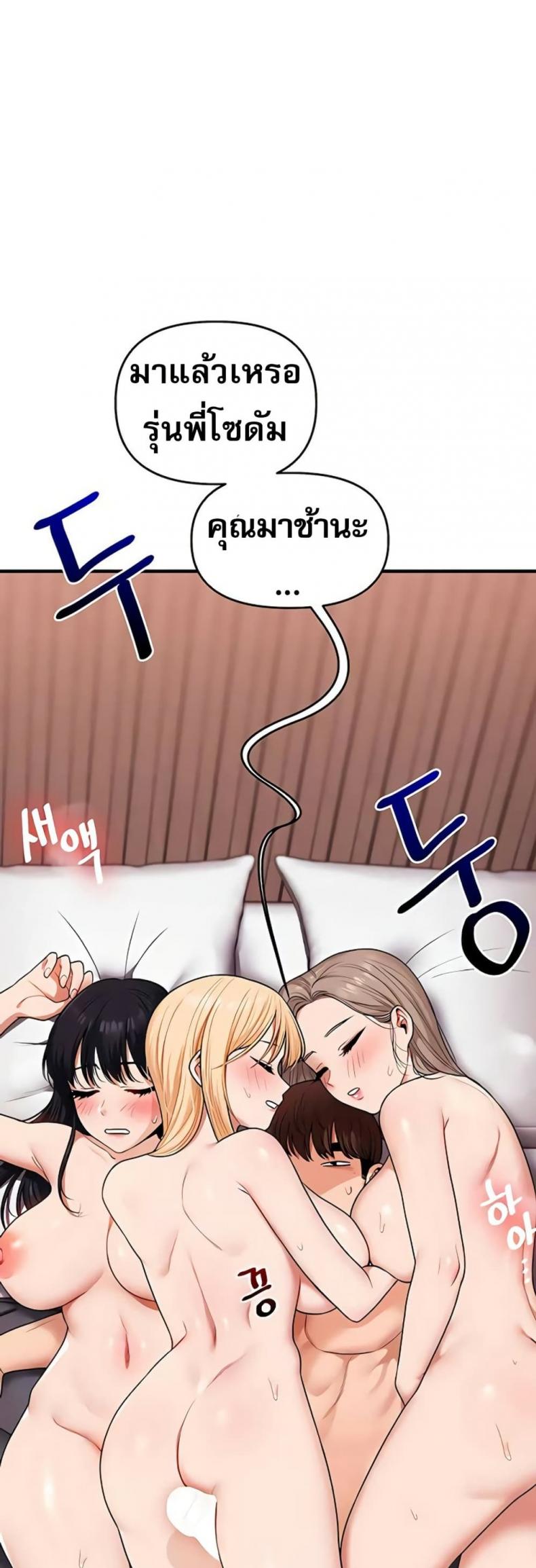 page-48