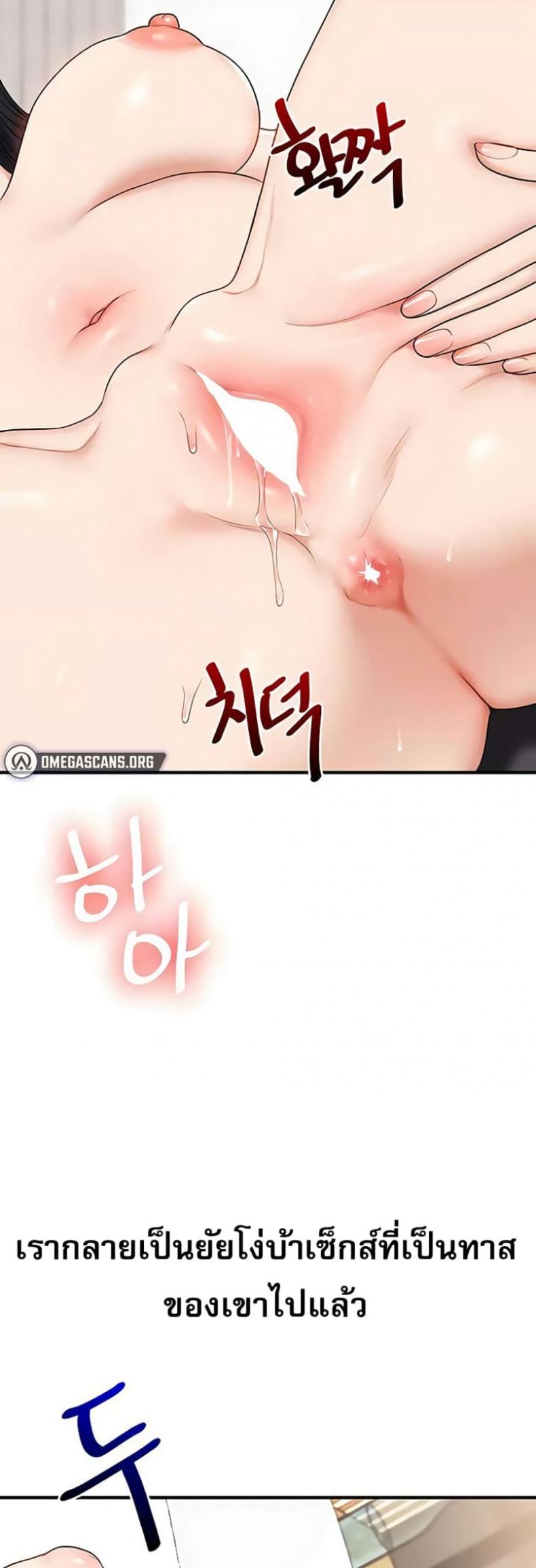 page-18