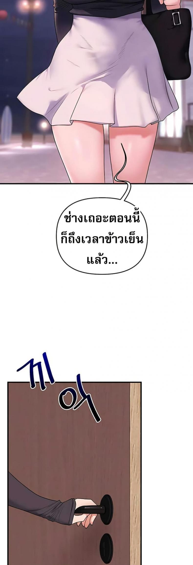 page-46