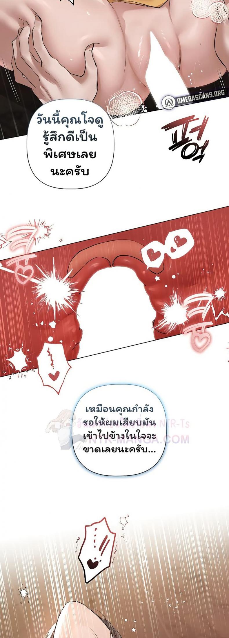 page-20