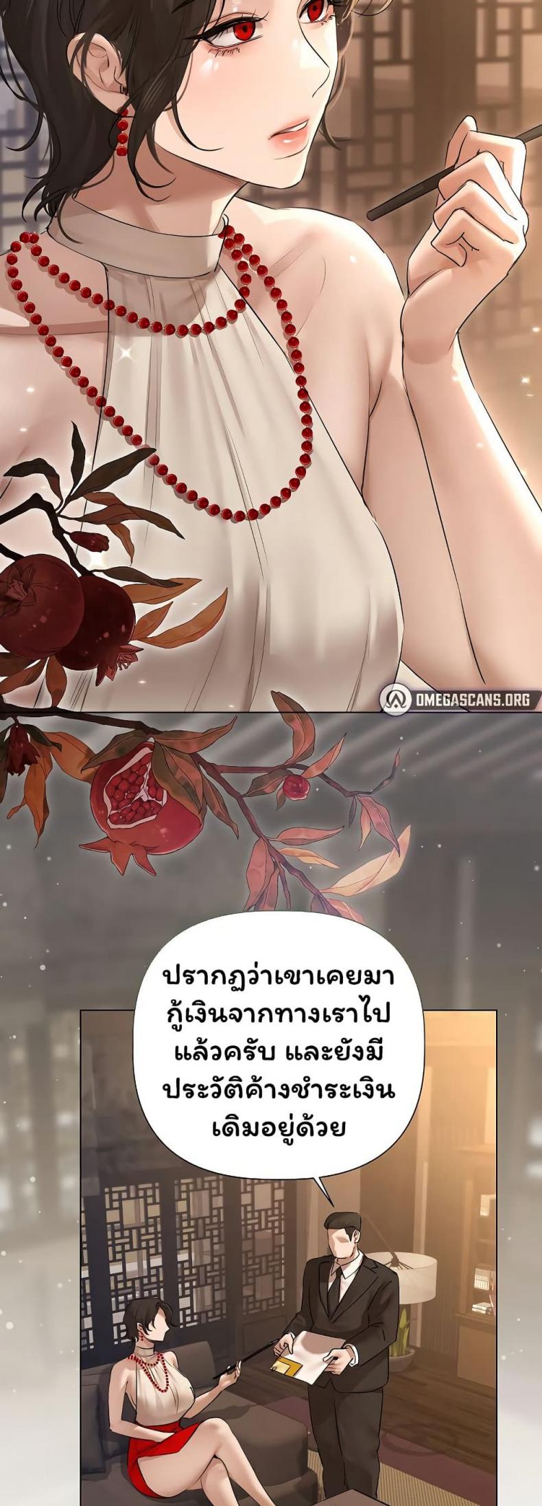 page-47