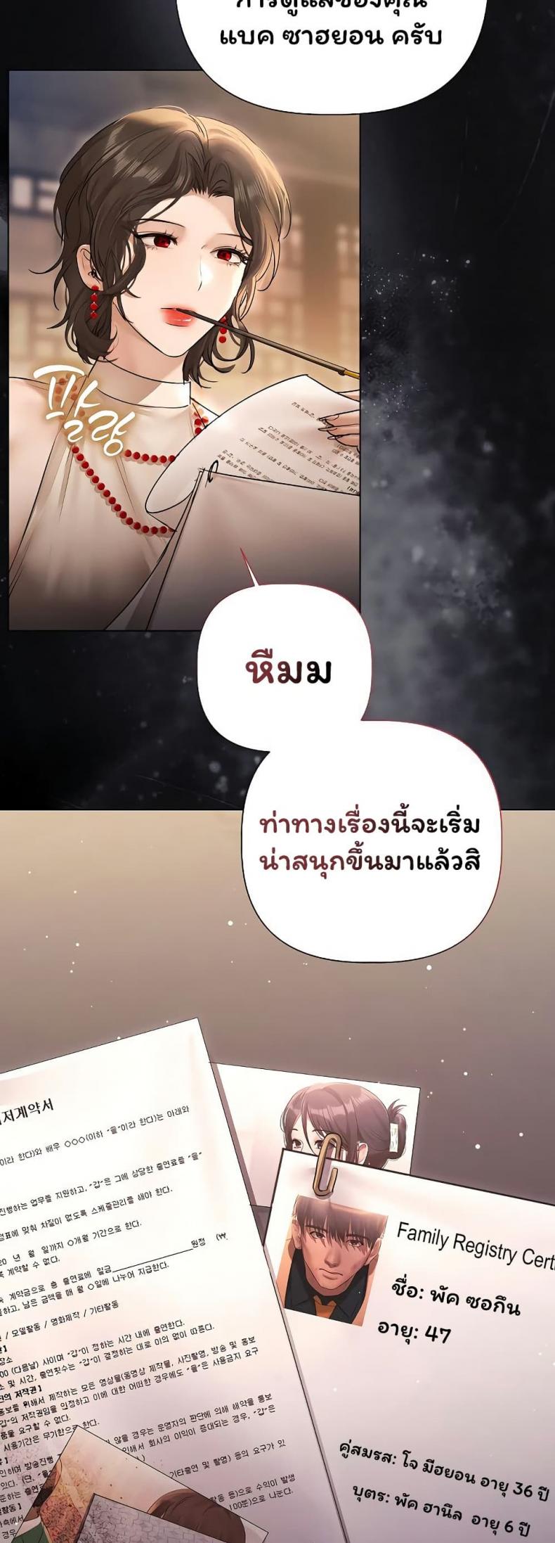 page-49