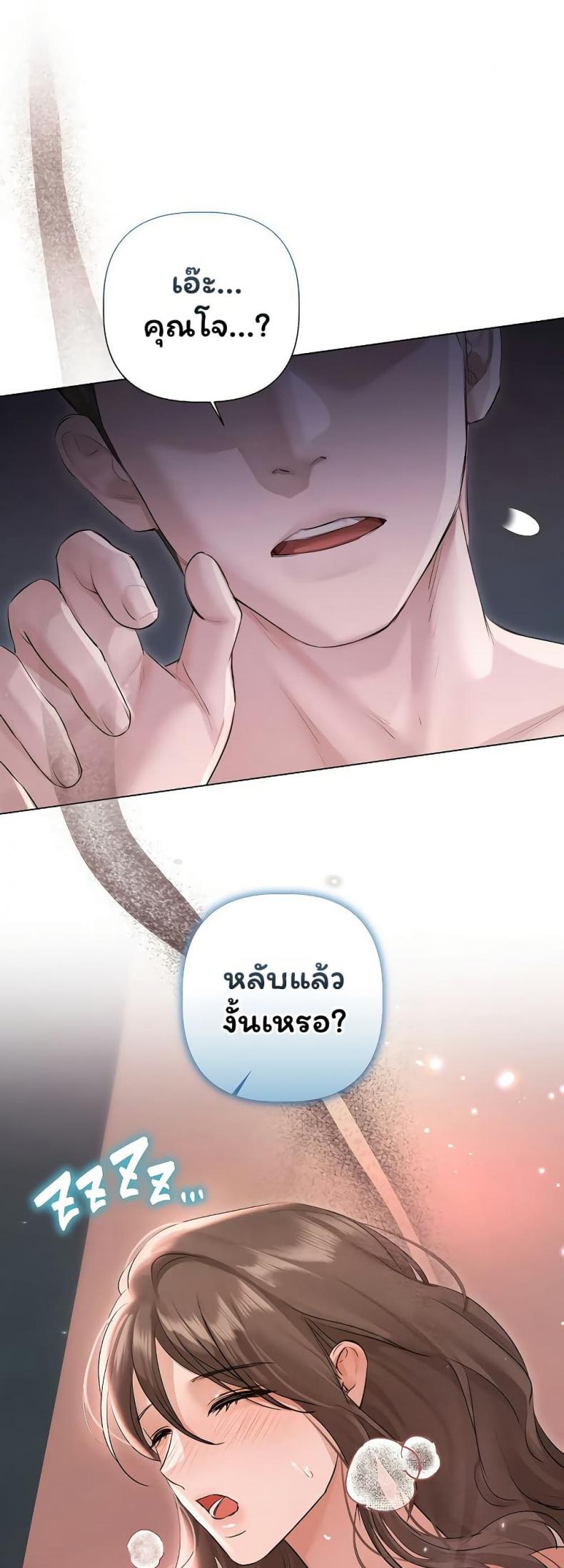 page-44