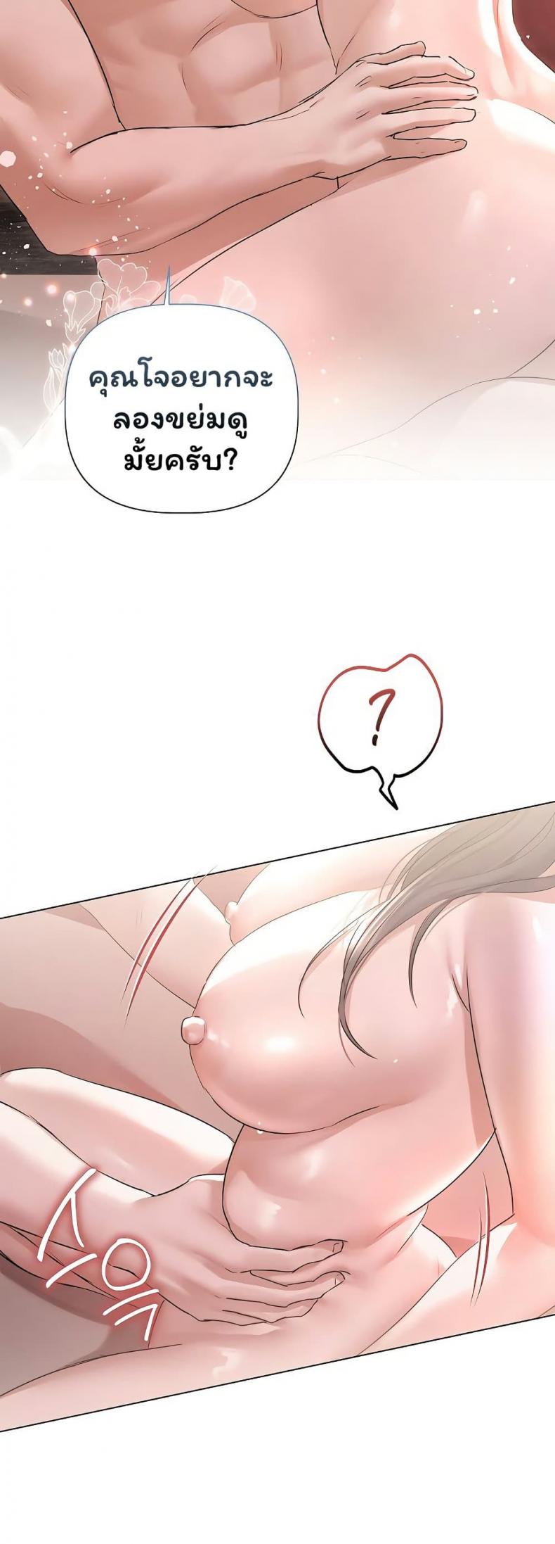 page-27