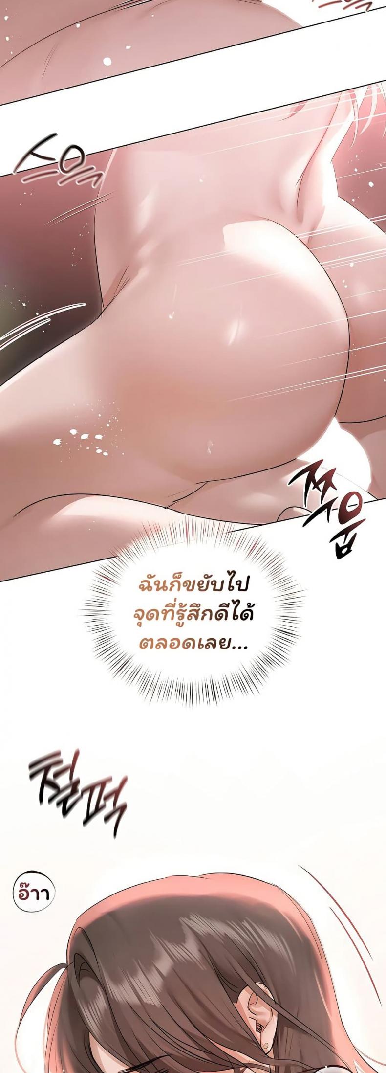 page-32