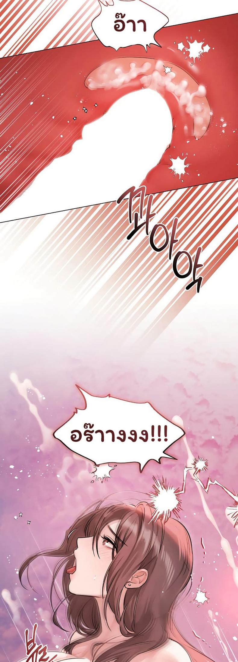 page-38