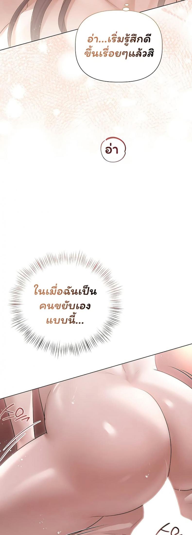 page-31