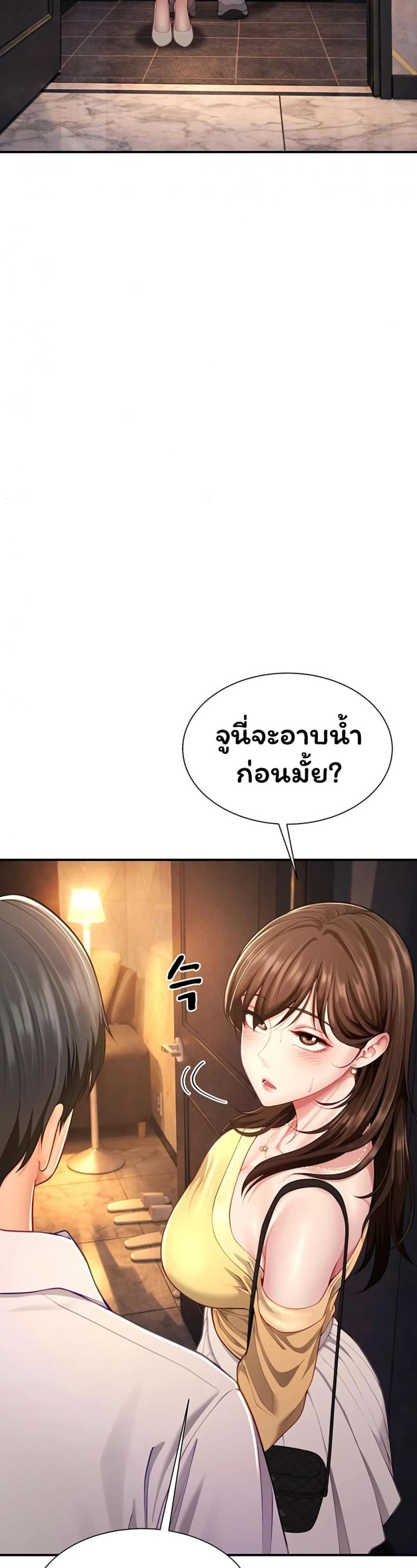 page-34