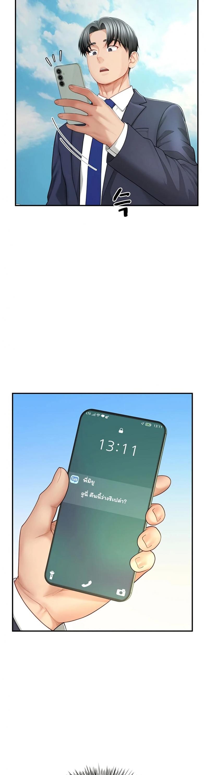page-17