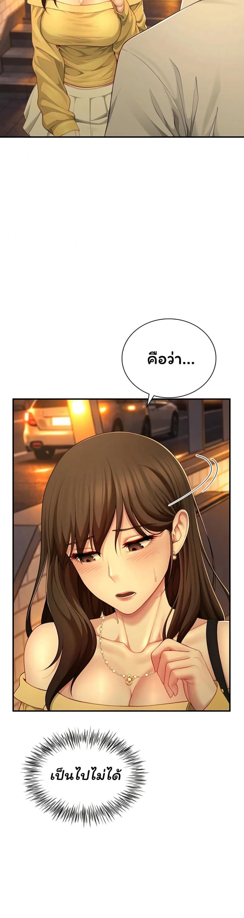 page-25