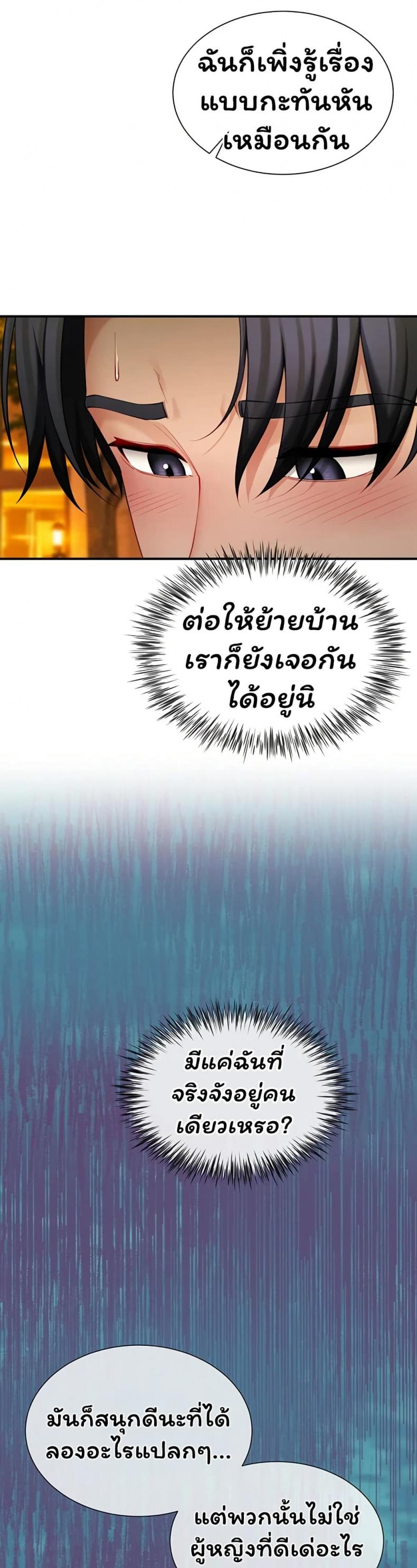 page-29