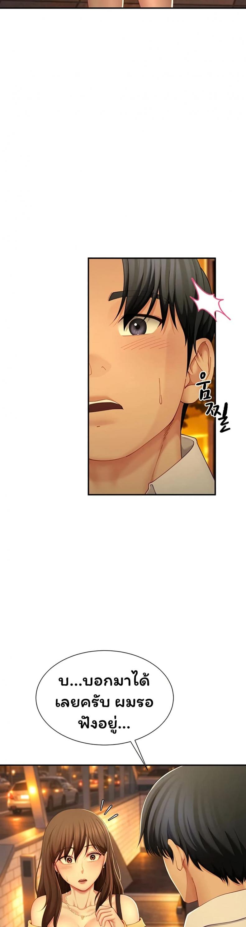 page-24