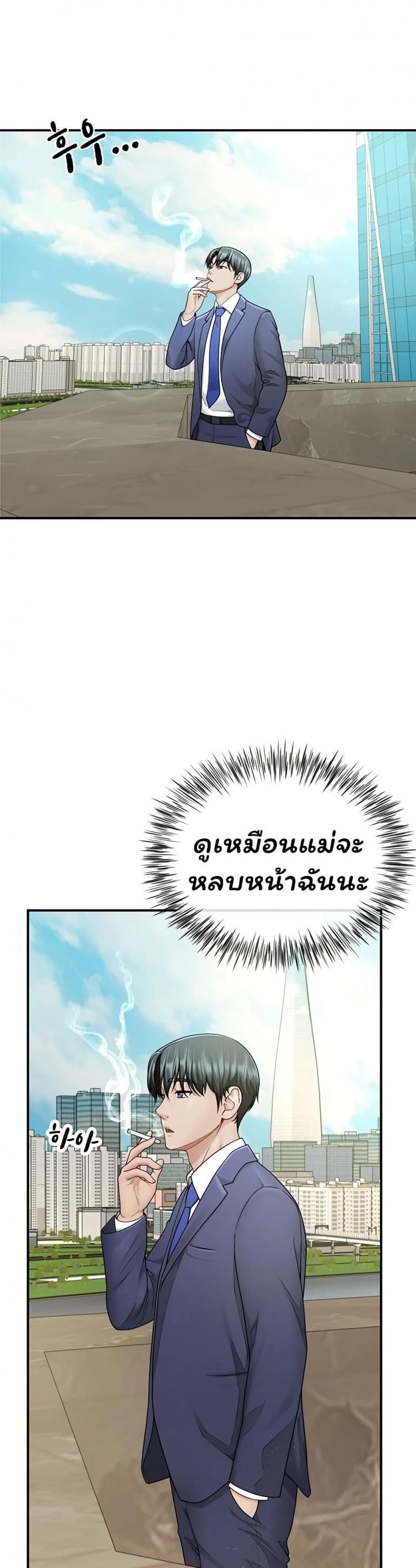 page-6