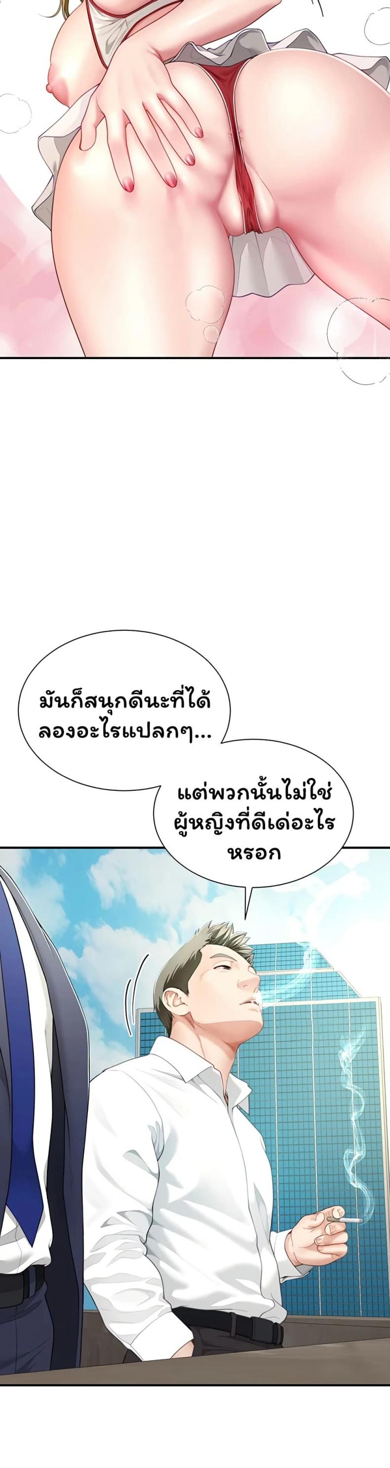 page-13