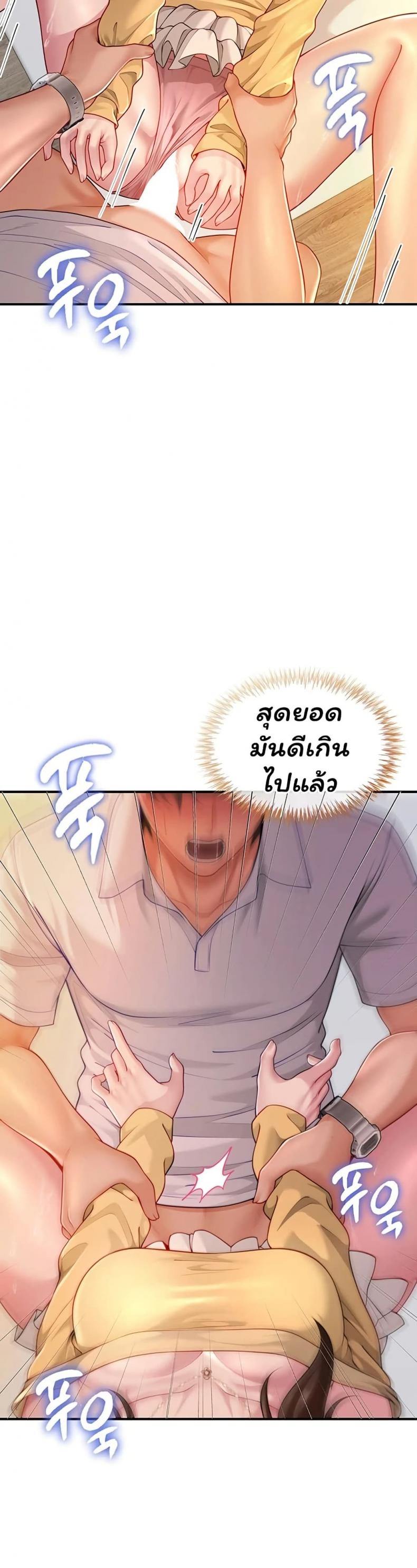 page-48