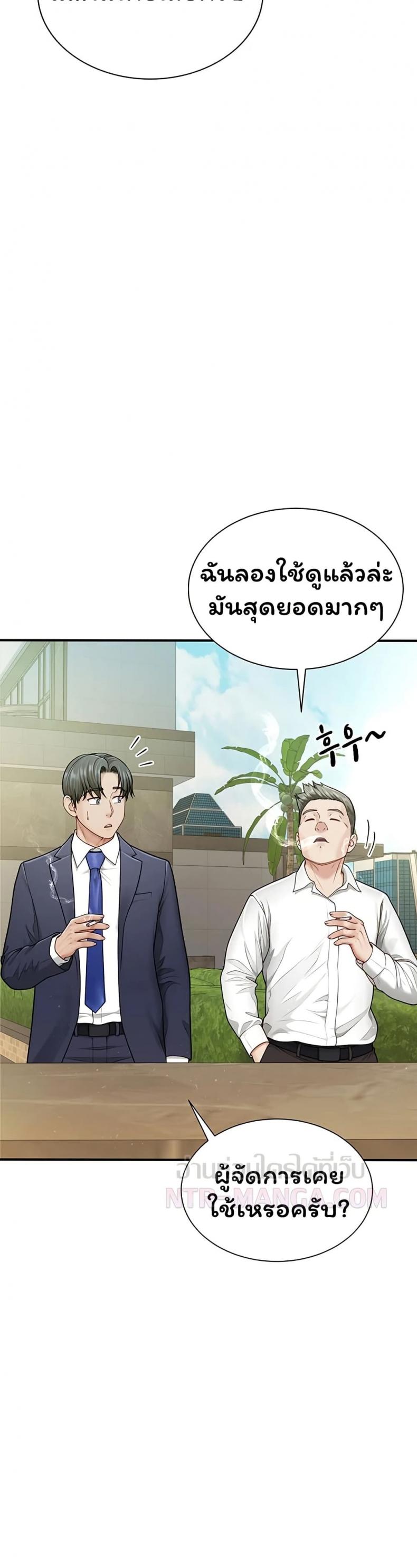 page-10