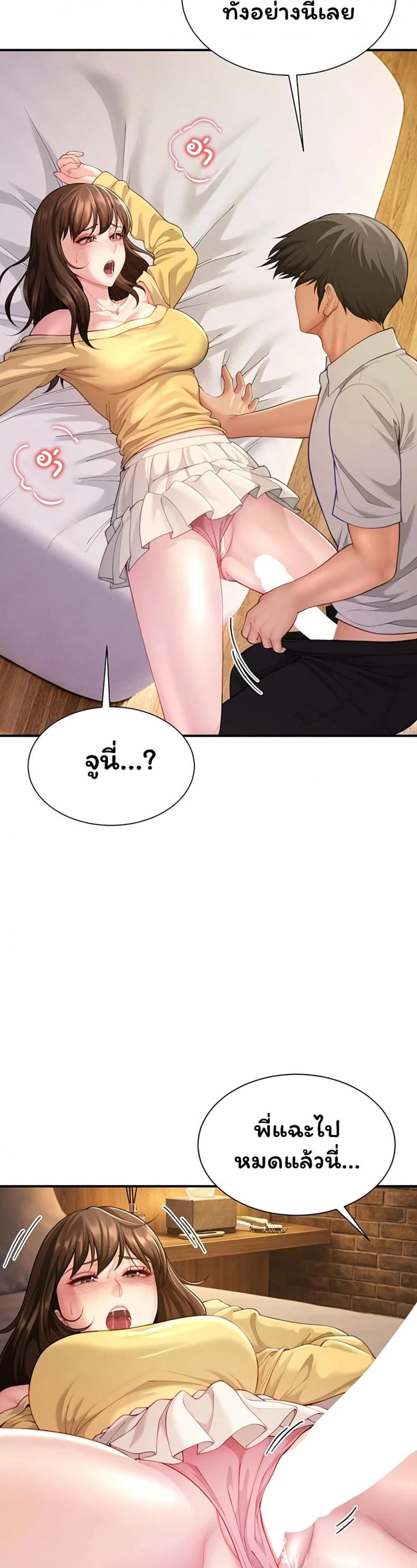 page-41