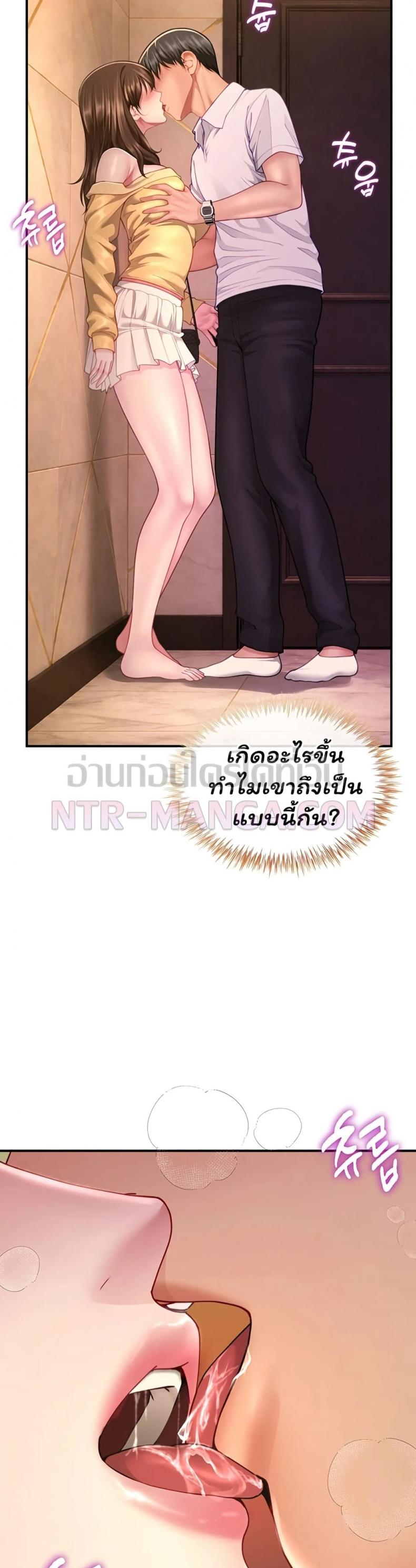 page-37