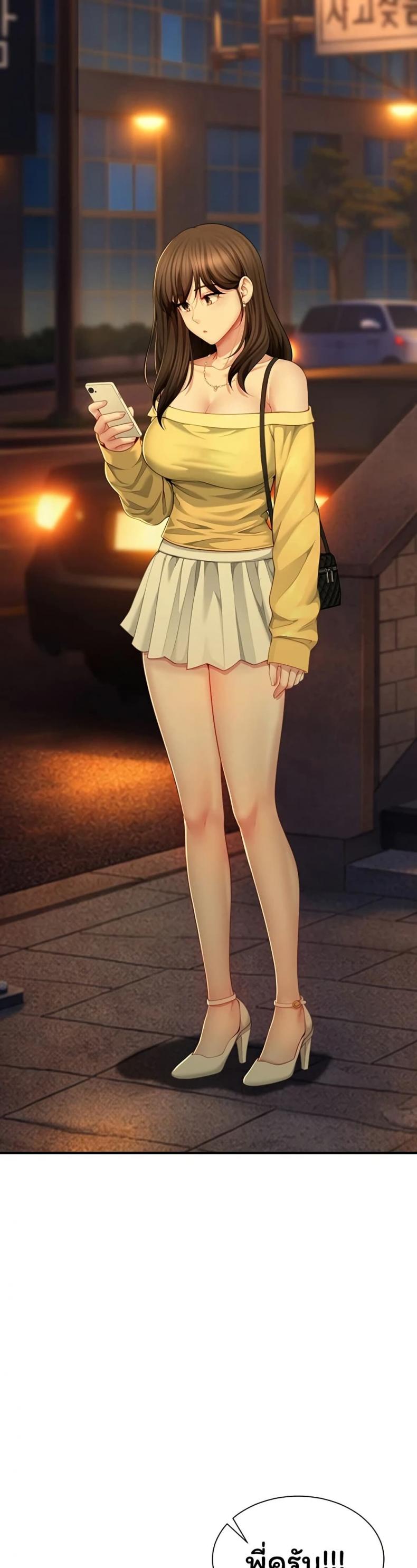 page-20