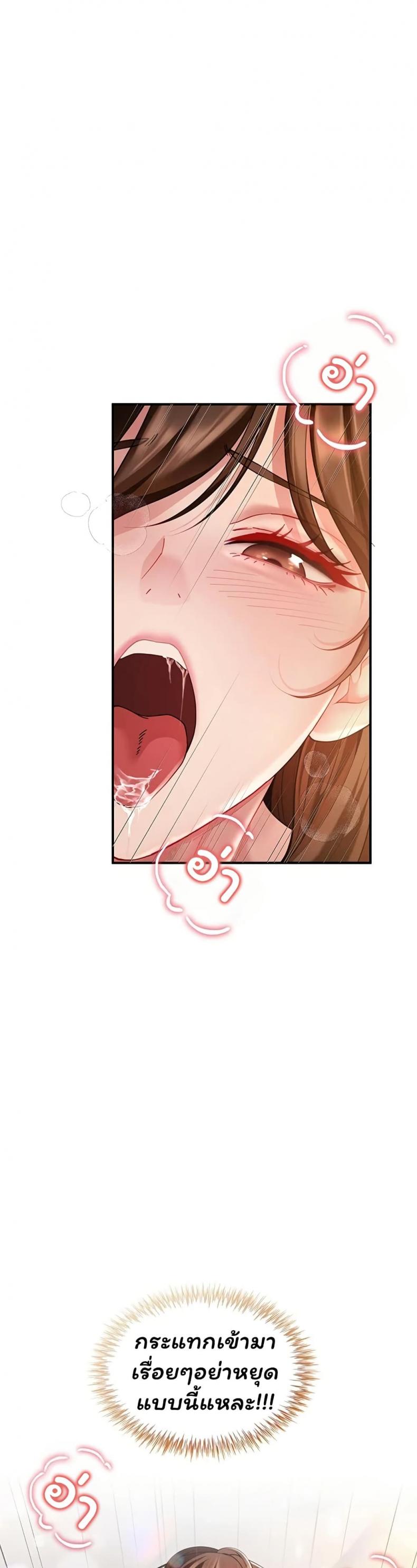 page-49