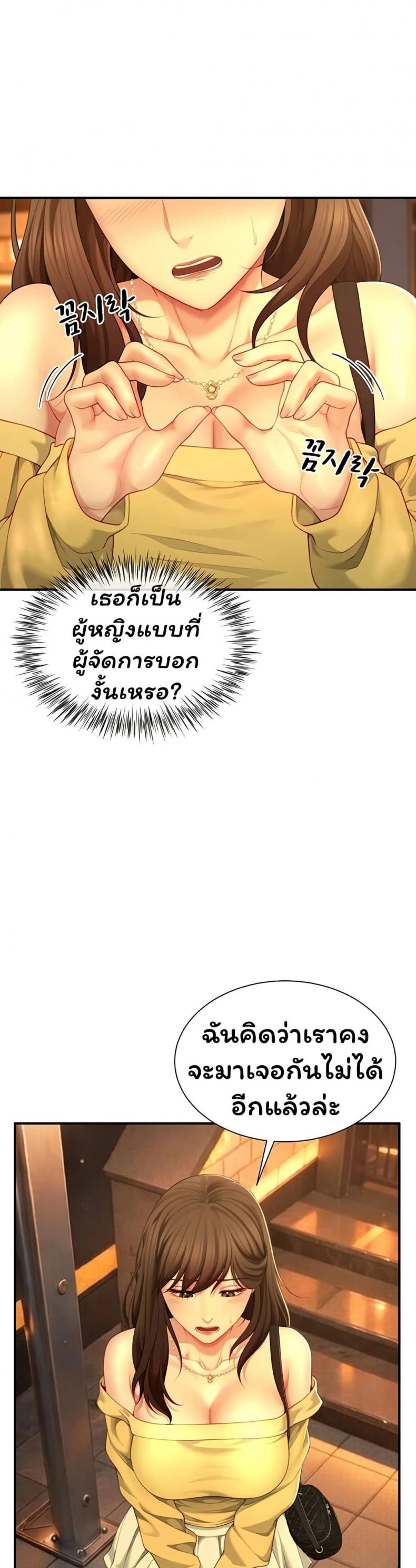 page-26