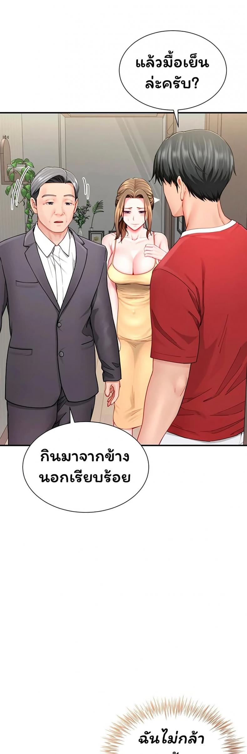 page-45