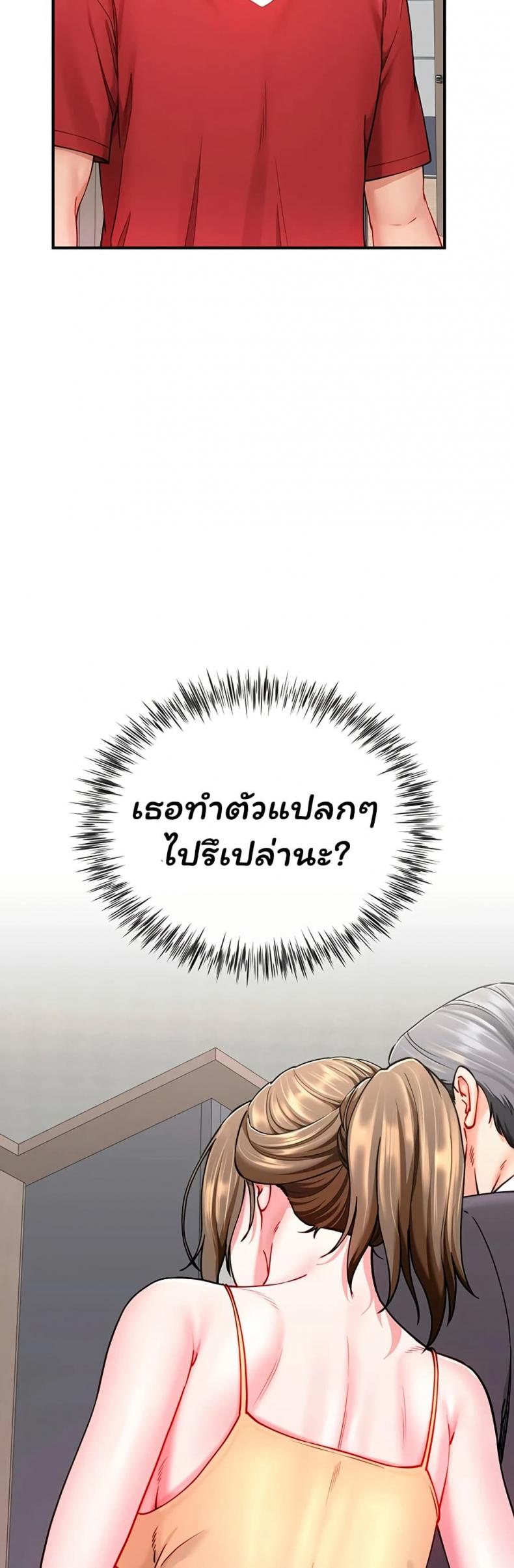page-49