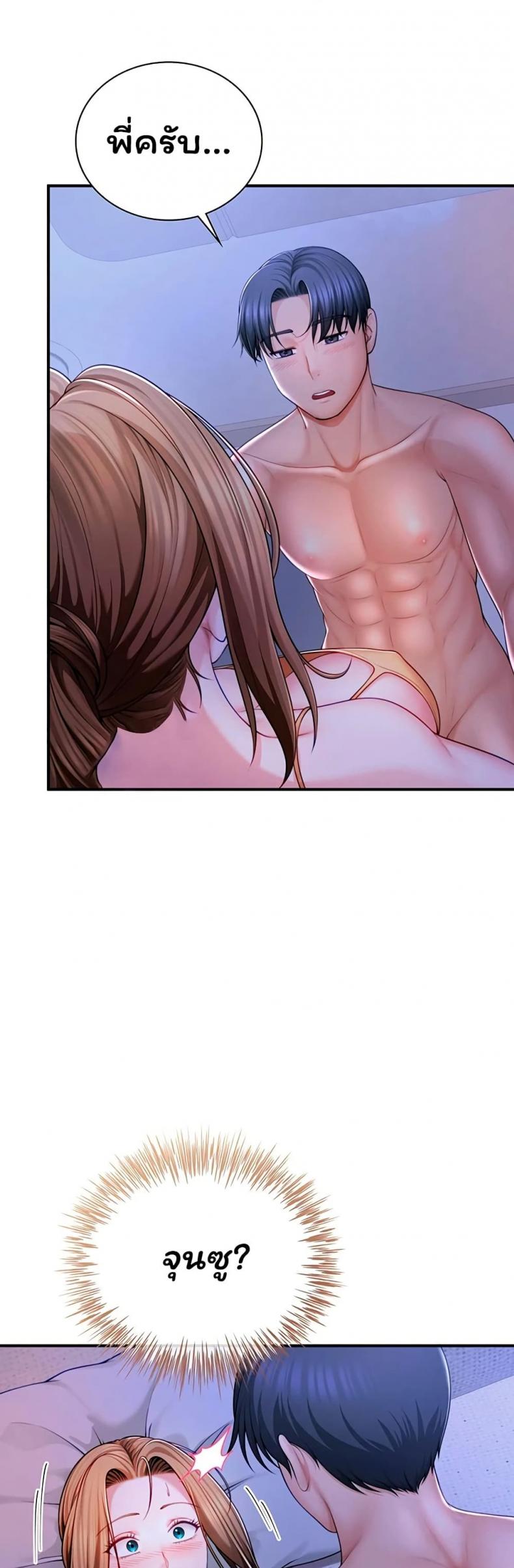 page-25